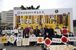 “墨韵金彩”银杏笔会为师生送上金秋祝福