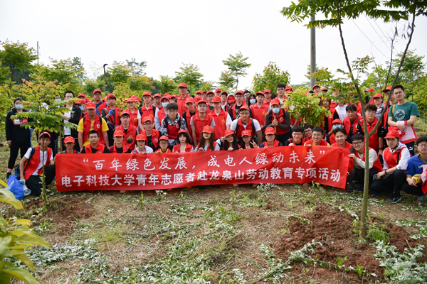 后勤保障部组织我校师生赴龙泉山开展“包山头”劳动教育专项活动