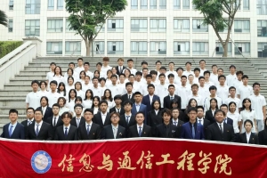 成电青年师生获“全国五四红旗团委”等系列荣誉