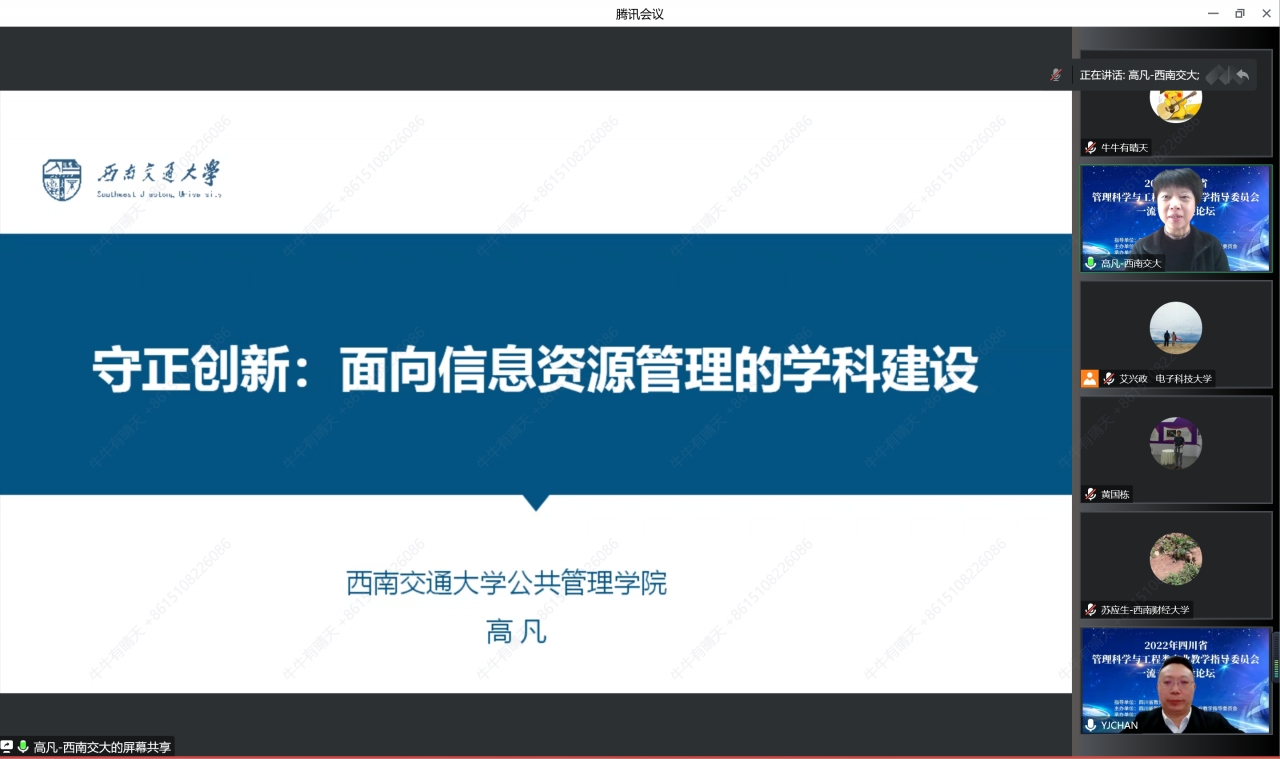 3C1C085E414F6CD705A291117BB_225CD227_133 3C1C085E414F6CD705A291117BB_225CD227_133