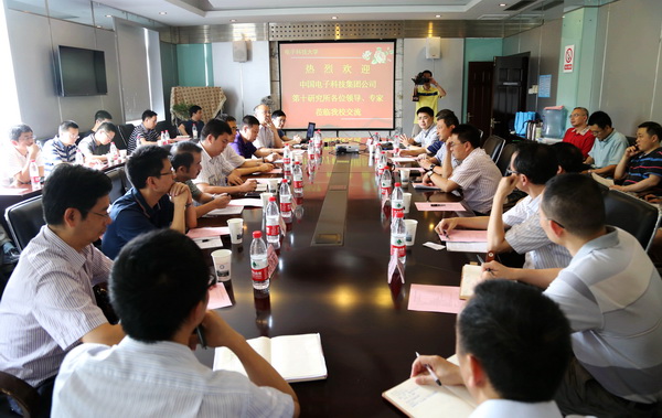 我校与中电科十所举行科研合作交流会