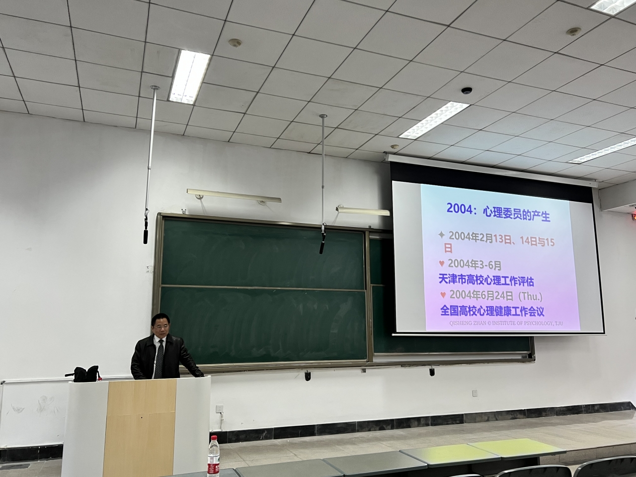 天津大学詹启生教授带来心理委员工作的发展与创新主题心理讲座