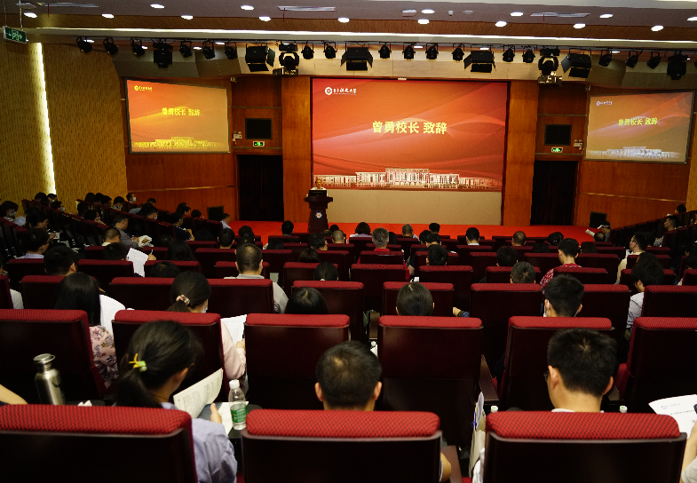 学校第七期思政及师德师风培训班开班典礼暨师德专题教育启动会举行