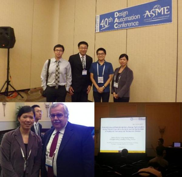 我校师生参加机械工程设计领域国际学术峰会