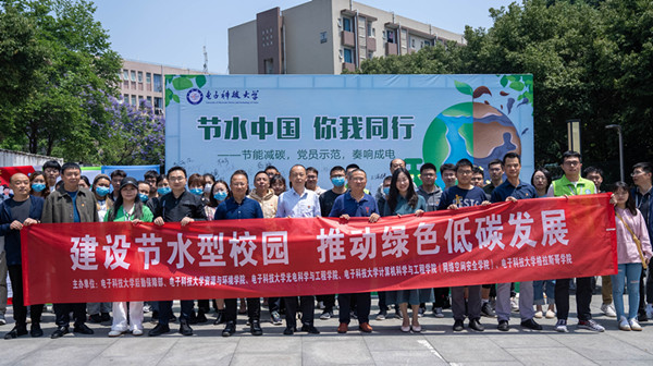 学校开展“节水中国，你我同行”主题宣传活动