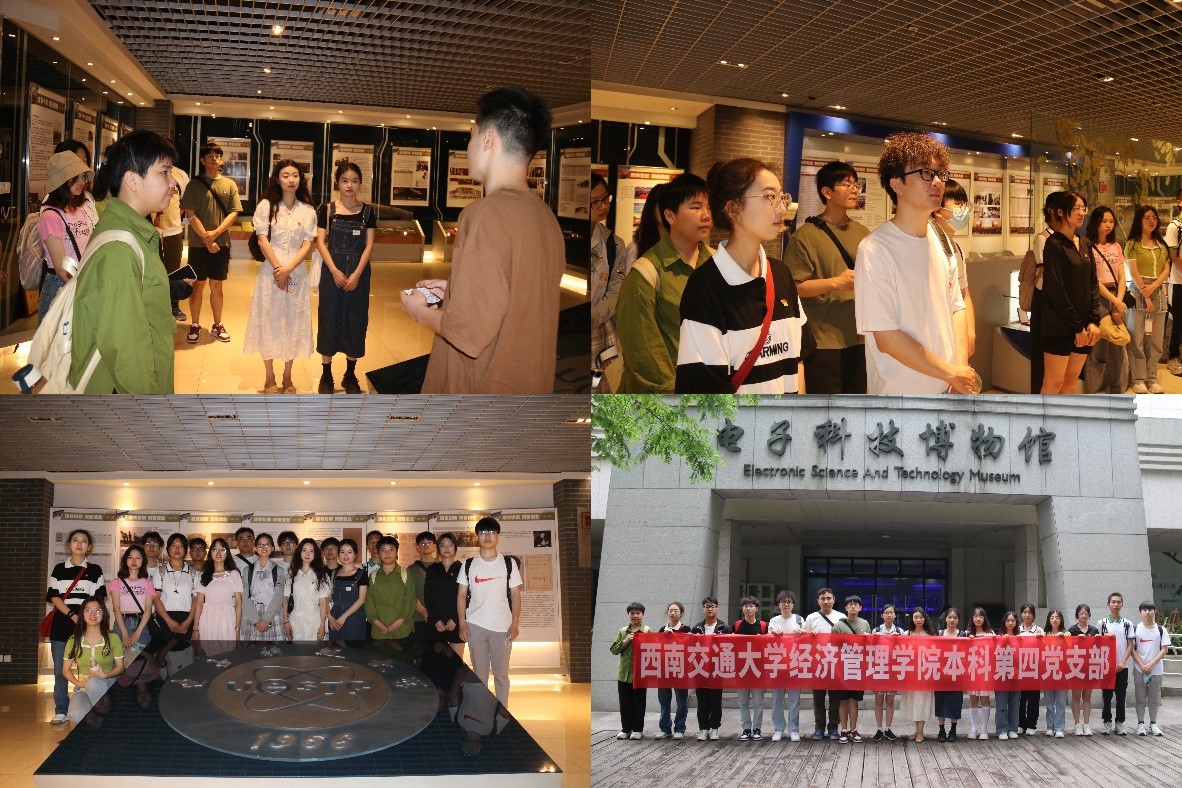 机电学院硕士生第十二党支部与西南交通大学联合开展主题党日活动