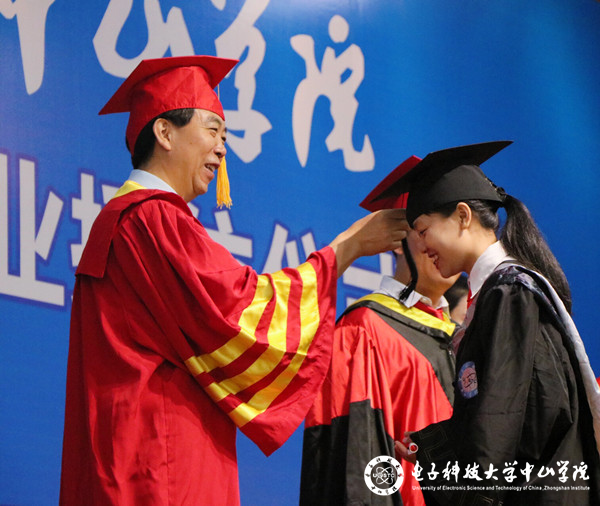 中山学院举行2017届学生毕业典礼暨授位仪式