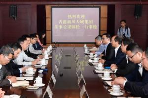 香港新风天域集团董事长梁锦松一行来校访问