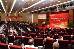 【建党96周年】后勤保障部举行庆祝建党96周年表彰大会