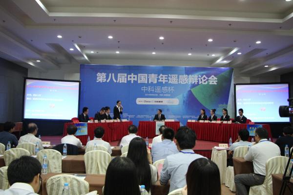资环学子参加“第八届”中国青年遥感辩论赛喜获佳绩