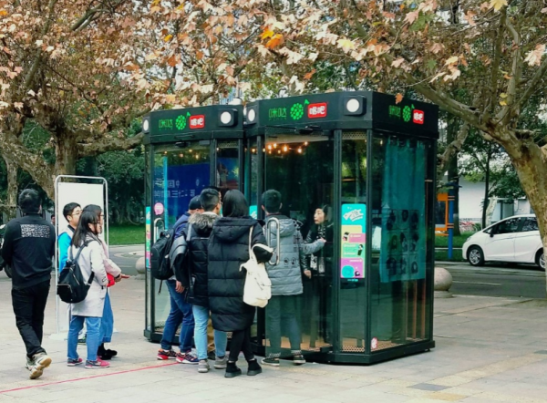 电子科技大学第六届“金色记忆”银杏节开幕