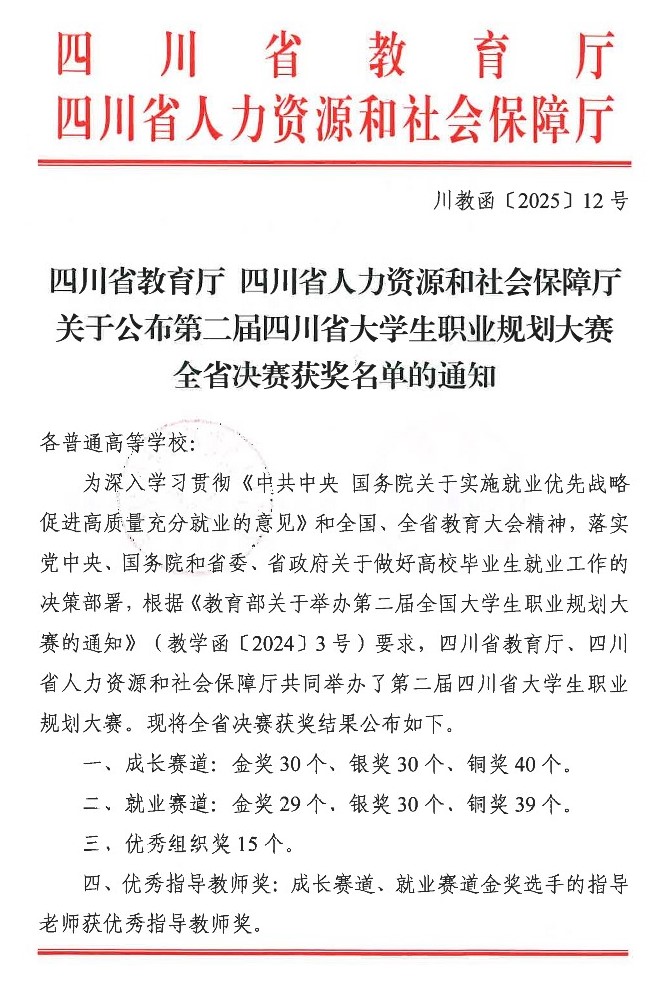 2fffb18deff1dc4e9f482427edbc30ee_ab063.j