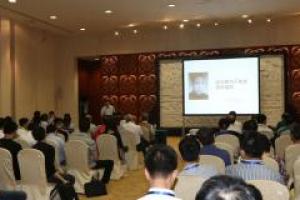 林为干院士诞辰100周年纪念活动在广州举行