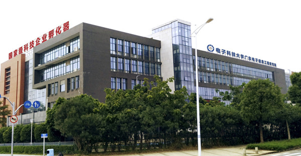 广东研究院及多家持股孵化企业获东莞市孵化器项目资助