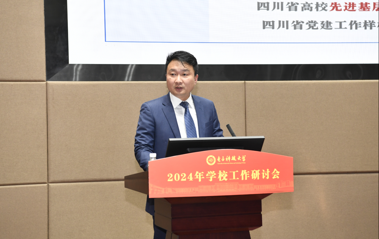 【奋进“十四五”】紧跟时代 厘清家底 找准点位  教育强国  信通可为