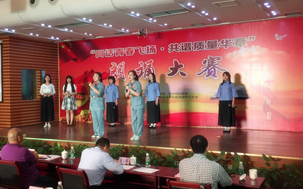 省质监局与政管学院开展合作共建并举办主题朗诵比赛