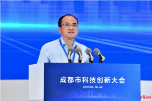 曾勇校长：将与成都共同打造电子信息自主创新源头