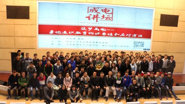 李智渊讲座 (1)1.jpg 308c233db5916fbd15d0df7f698ca2b3.jpg