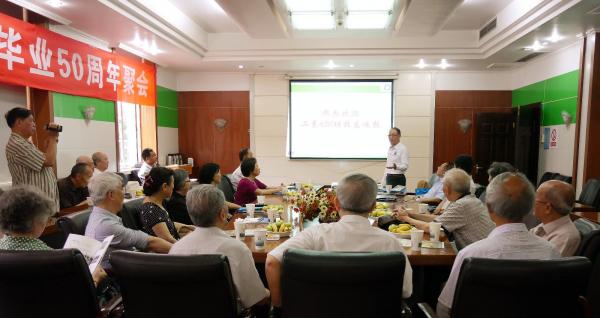 电工学院6511班返校共庆毕业五十周年