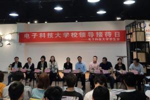 校领导接待日关注学生成长成才