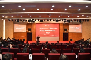 学校举行第十期思政及师德师风培训班结业典礼