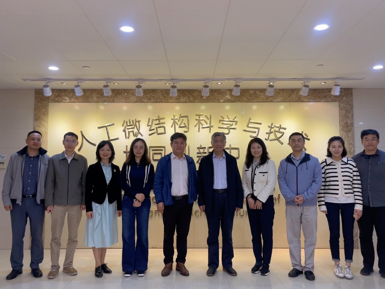 基础院、科研院赴南京大学、南京航空航天大学、东南大学相关单位调研学习