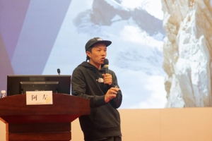 【成电讲坛】登山运动员、“金犀牛奖”得主阿左带来“我的探险故事——寻找极限”主题讲座