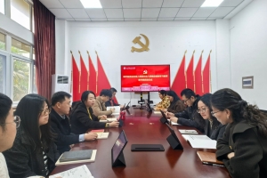 医学院党总支深入贯彻中央八项规定精神学习教育读书班开班