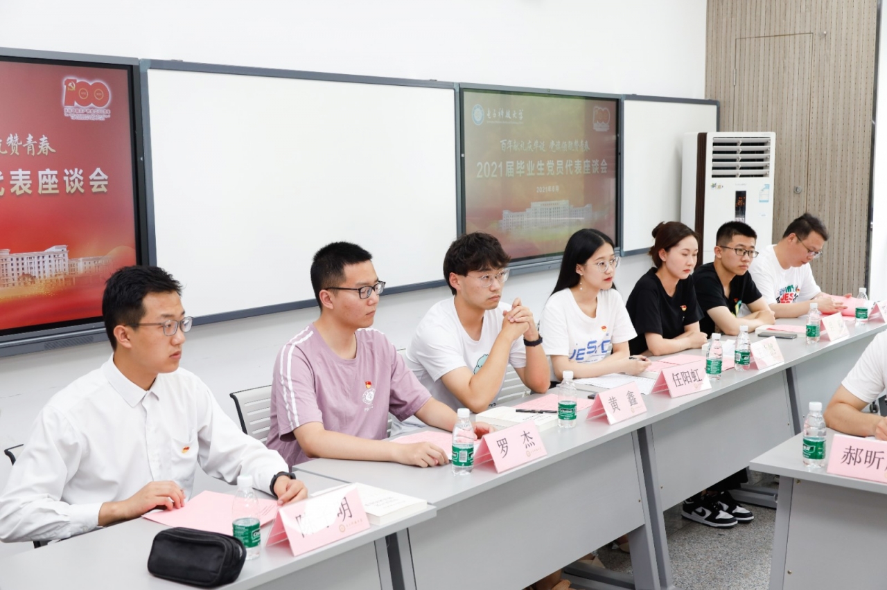 座谈05 (6).jpg 30cad0a718922611e7130b41bd92234e.jpg