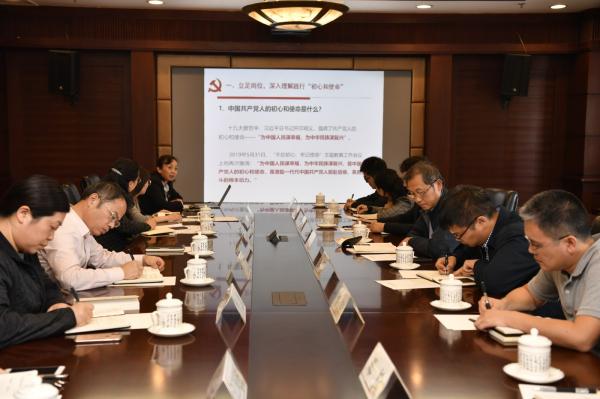 【主题教育】彭岚副书记为纪监审党支部讲专题党课