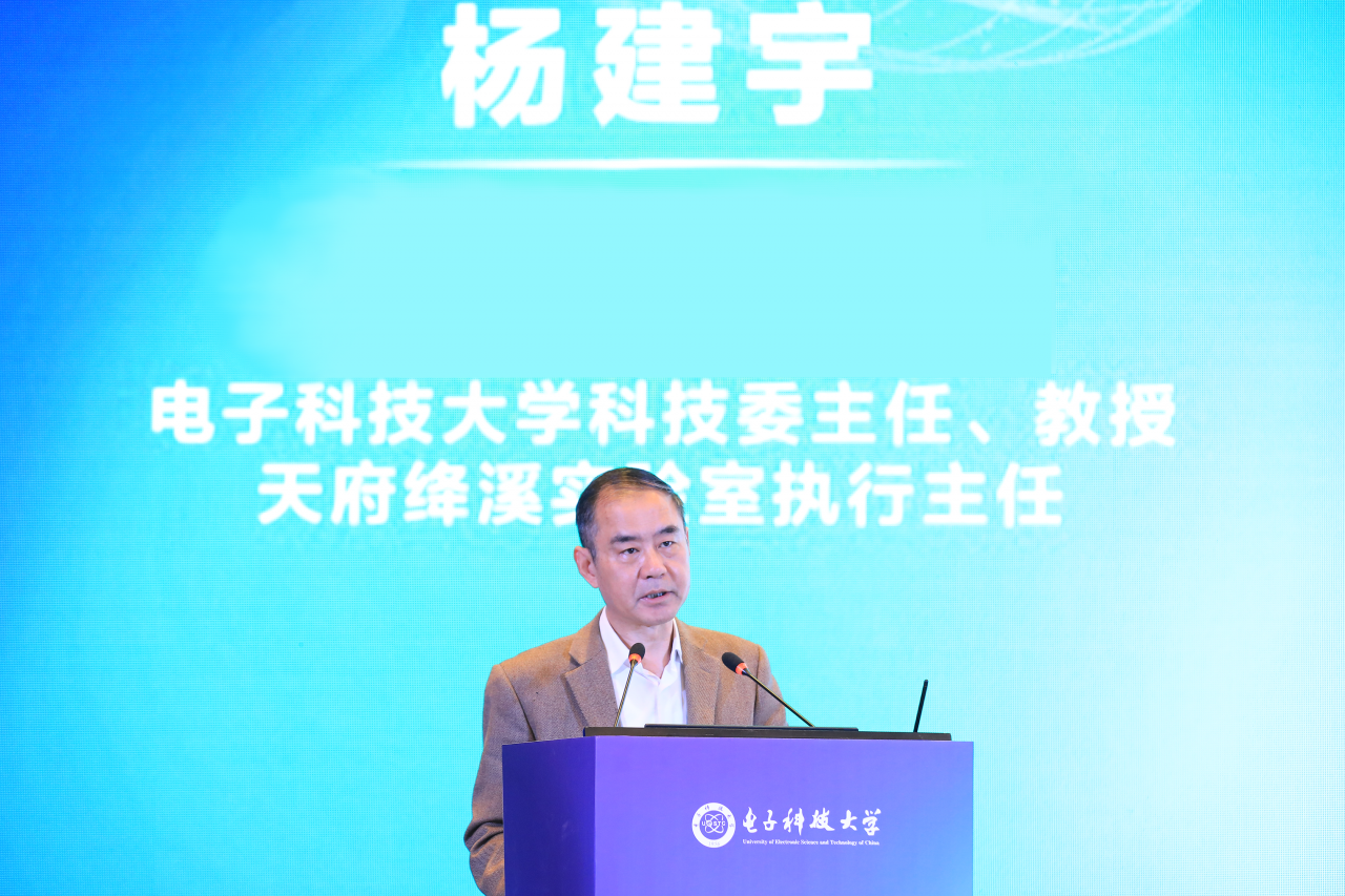 2023年“信息与通信工程学科”全国博士生论坛在蓉举行 40余所高校博士生同台交流