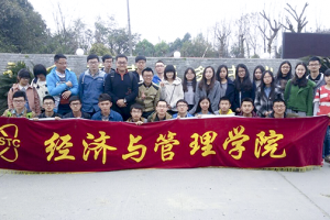 【支部风采】经济与管理学院党委本科生2013、2014级联合党支部