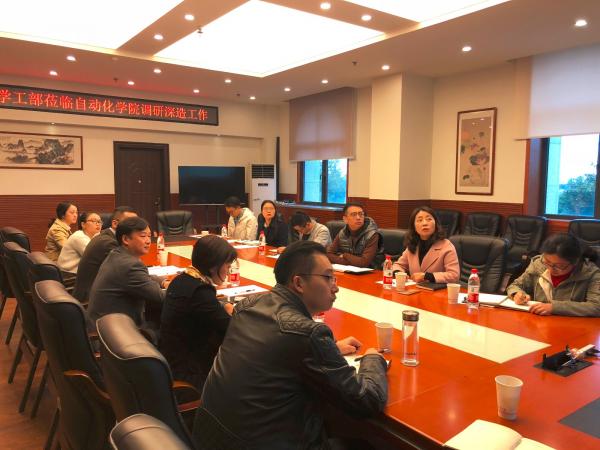 党委学工部到访自动化学院调研深造工作