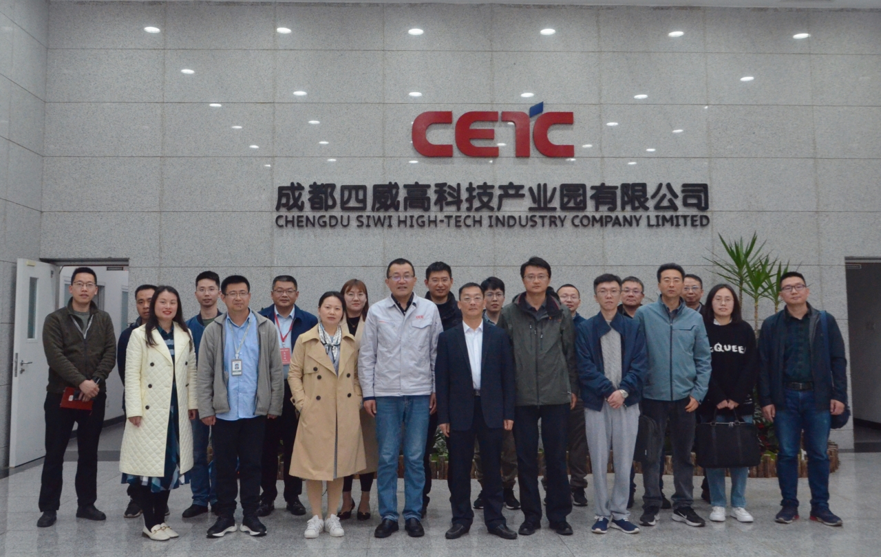 机电学院赴成都四威高科技产业园有限公司洽谈合作