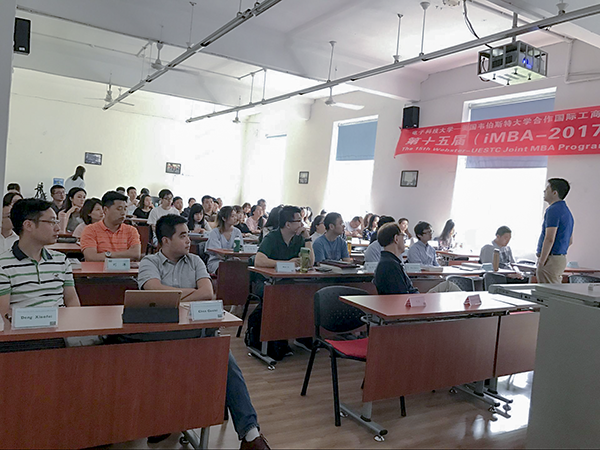 我校2017级（第十五届）iMBA项目举行开学典礼