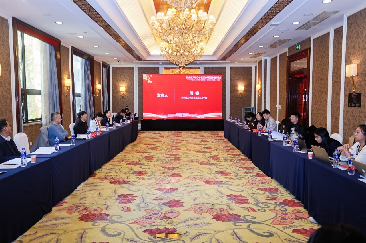 分会场二.JPG 31bb42847c444c2ca9b7f6cf171e939b_3b10a.j