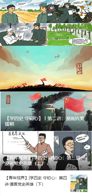 图3.png 31c6e64adfda1295cb90bde4ee97baaf_ab944.p