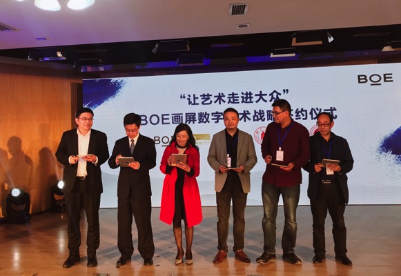 大学生文化素质教育中心与京东方签订战略合作协议