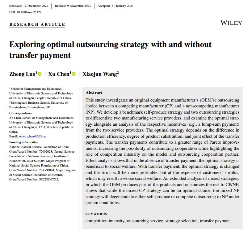 经管学院陈旭教授团队在国际权威期刊Naval Research Logistics发表研究成果
