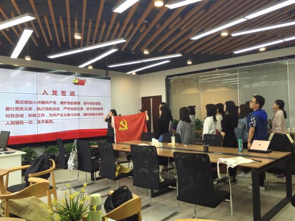 公管学院研究生党支部举行重温入党誓词活动