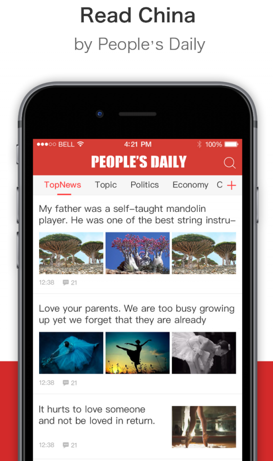 校友企业助力人民日报英文客户端成功上线