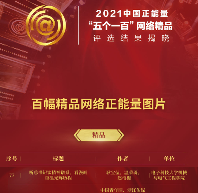 图片8.png 图片8.png