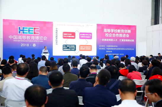 我校参加全国高等学校教育创新校企合作推进会