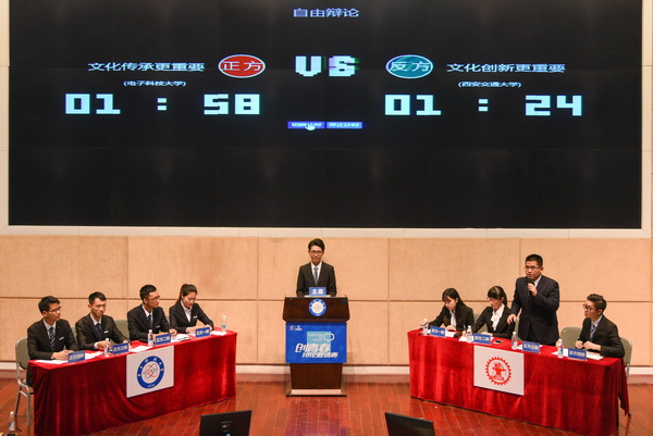 万国置地·辩论赛.jpg 万国置地·辩论赛.jpg