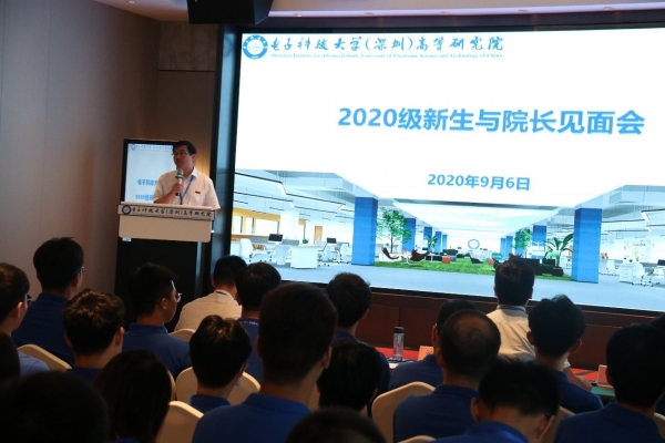 高研院入学教育9.jpg 32816d1a2f5bfeee4c19f127caf26c51_6c2d4.j