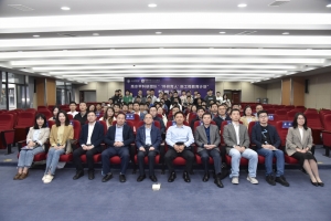 【新工科】电子学院科研育人“鲲鹏计划”举行开班仪式