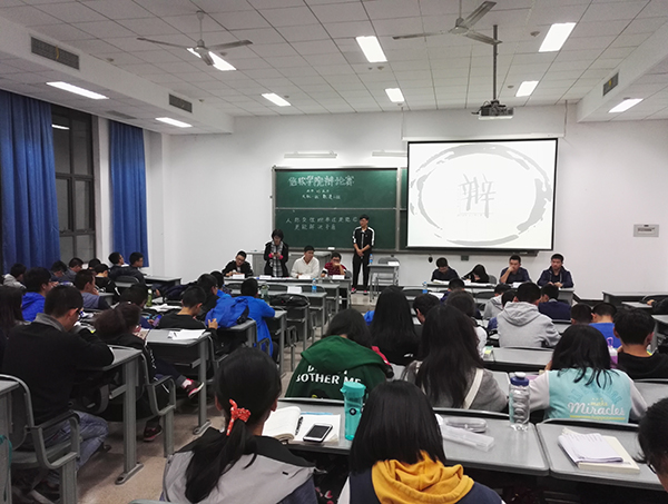 信软学院分团委开展“新四会”系列活动