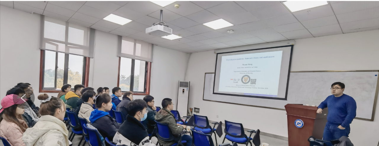 加拿大滑铁卢大学王若度教授做客学者论坛