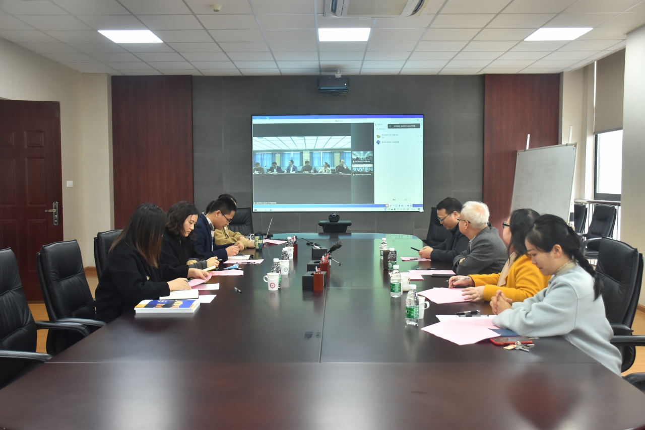 经管学院与桂林电子科技大学商学院进行交流研讨