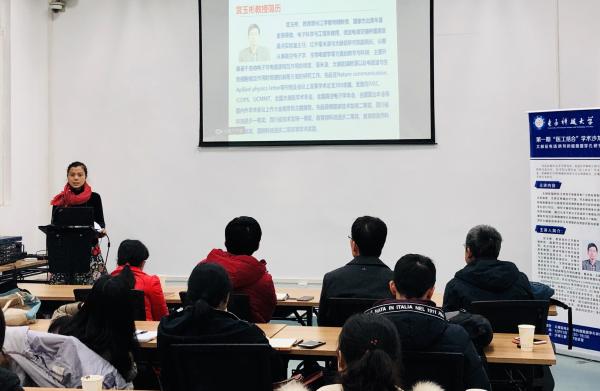 医学院举办首期“医工结合”学术沙龙